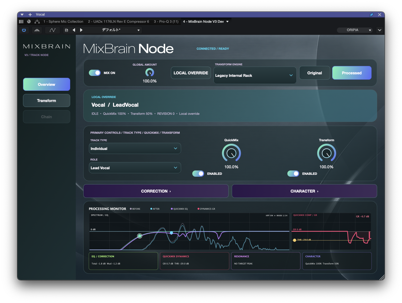 Actual MixBrain V3 Node interface showing QuickMix, Transform and spectral monitoring